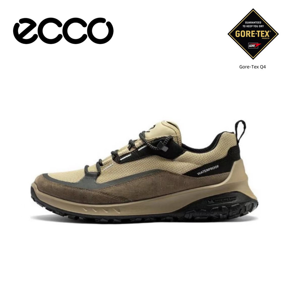 Кроссовки ECCO BIOM C-TRAIL #1