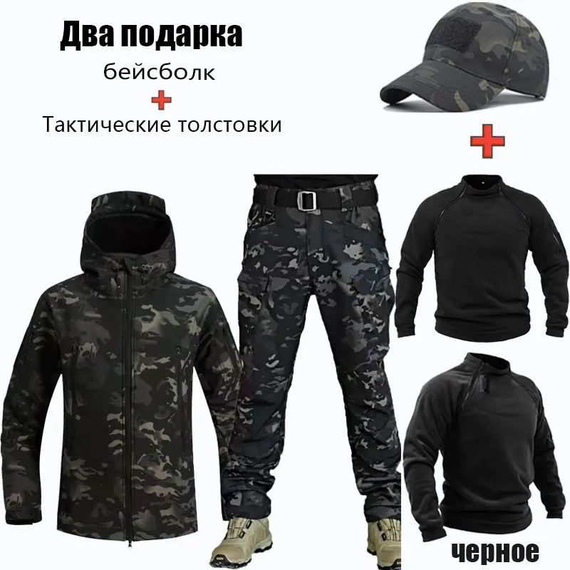 Костюм боевой тактический softshell/Весенние, осенние и зимние модели  #1