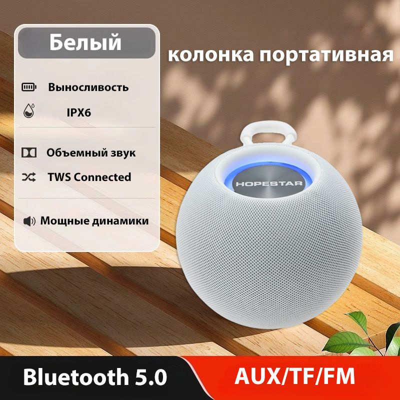 Беспроводная колонка блютуз, открытый портативный тяжелый сабвуфер, Bluetooth/TF/AUX/FM,колонки для компьютера #1