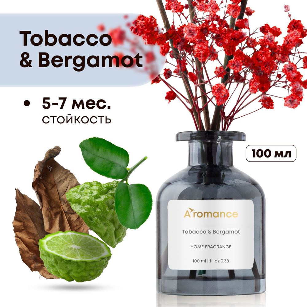 Ароматизатор для дома парфюм аромат диффузор с палочками Tobacco & Bergamot с цветами 100 мл  #1