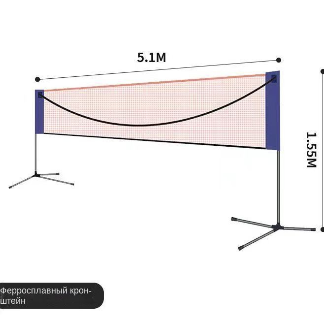 Сетка для бадминтона #1
