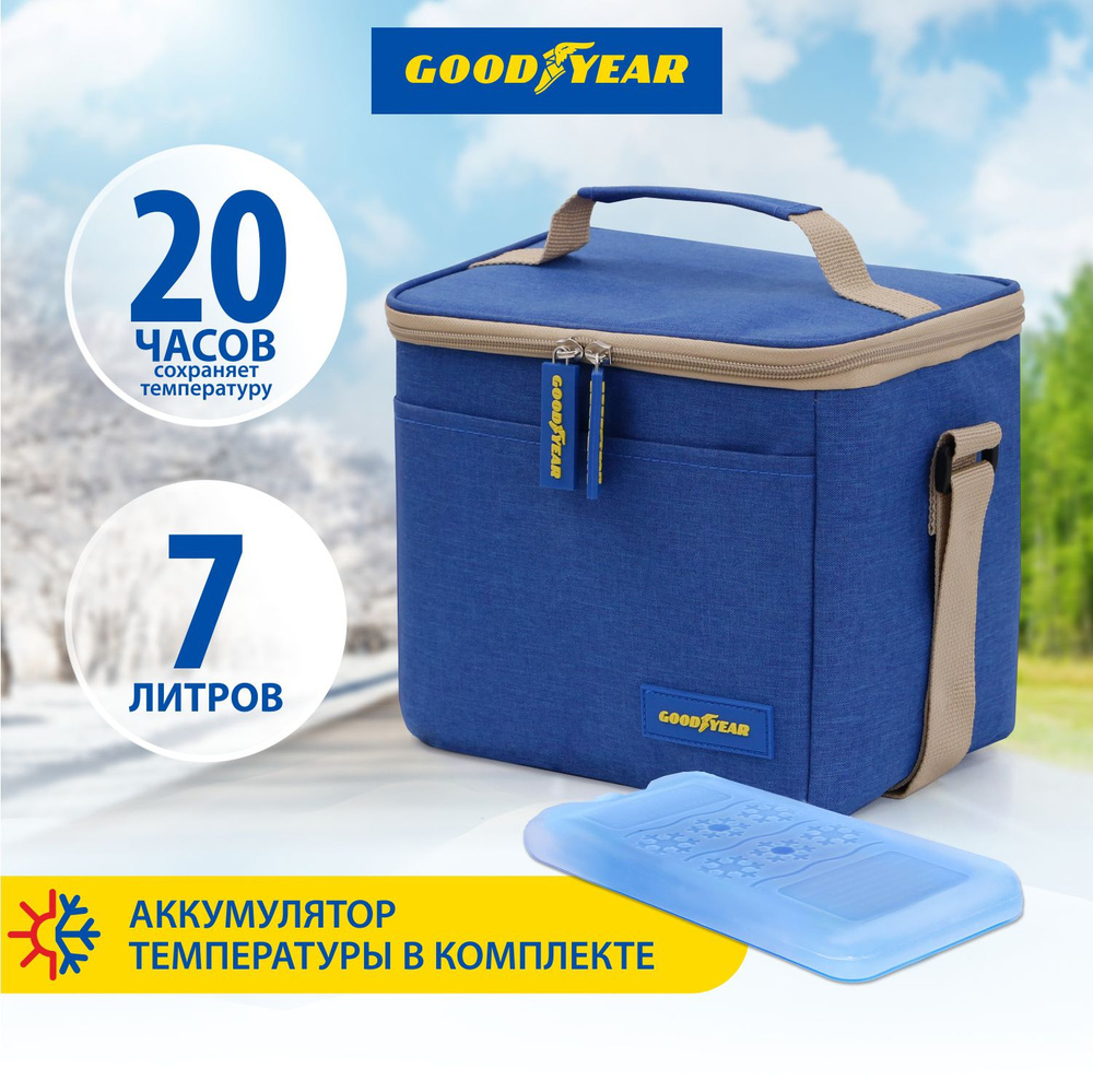 Термосумка (сумка-холодильник) классическая Goodyear GY-CB-7L (7 литров) + аккумулятор холода  #1