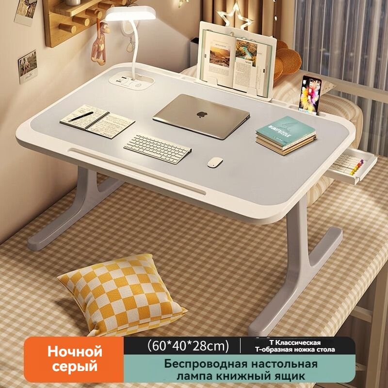 DAYIJIA T-leg Table lamp grey, Компьютерный складной кронштейн, письменный стол  #1