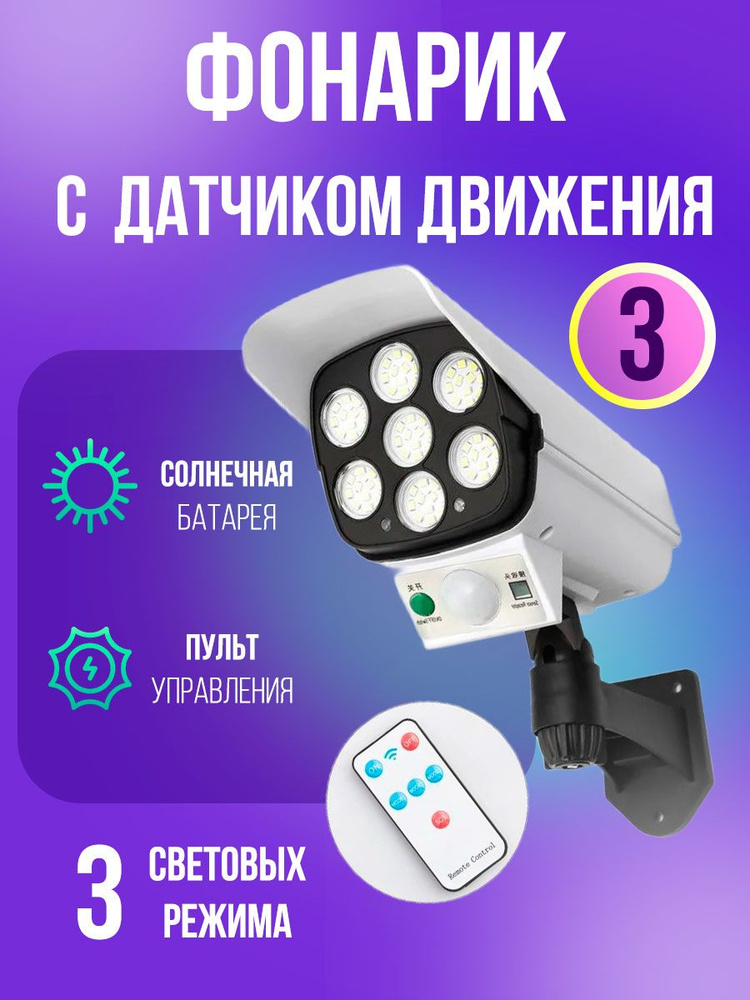 MaxBoom Уличный светильник Светильник уличный , LED #1