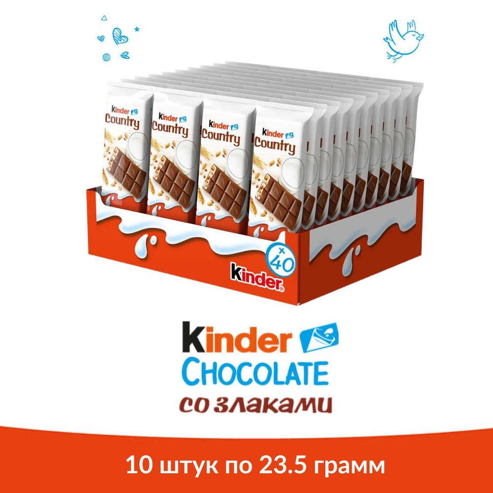 Батончики шоколадные Kinder со злаками 10 шт по 23,5 г #1