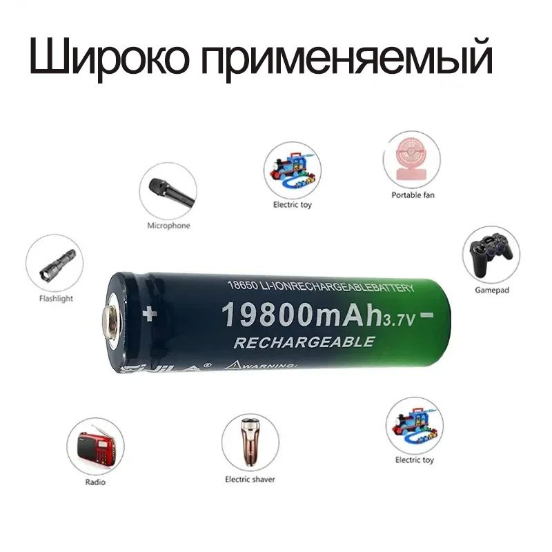 Новый литий-ионный аккумулятор большой емкости 18650 емкостью 3 ...