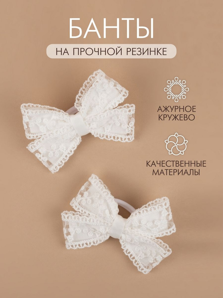 bloom accessories Бант для волос 2 шт. #1