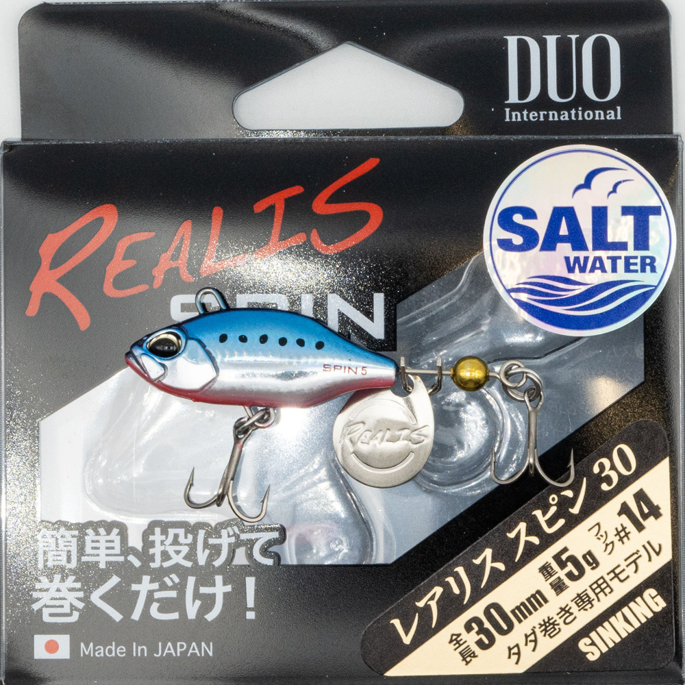 Тейл-спиннер DUO Realis Spin 30 SW, 5 г, SMA0067 #1