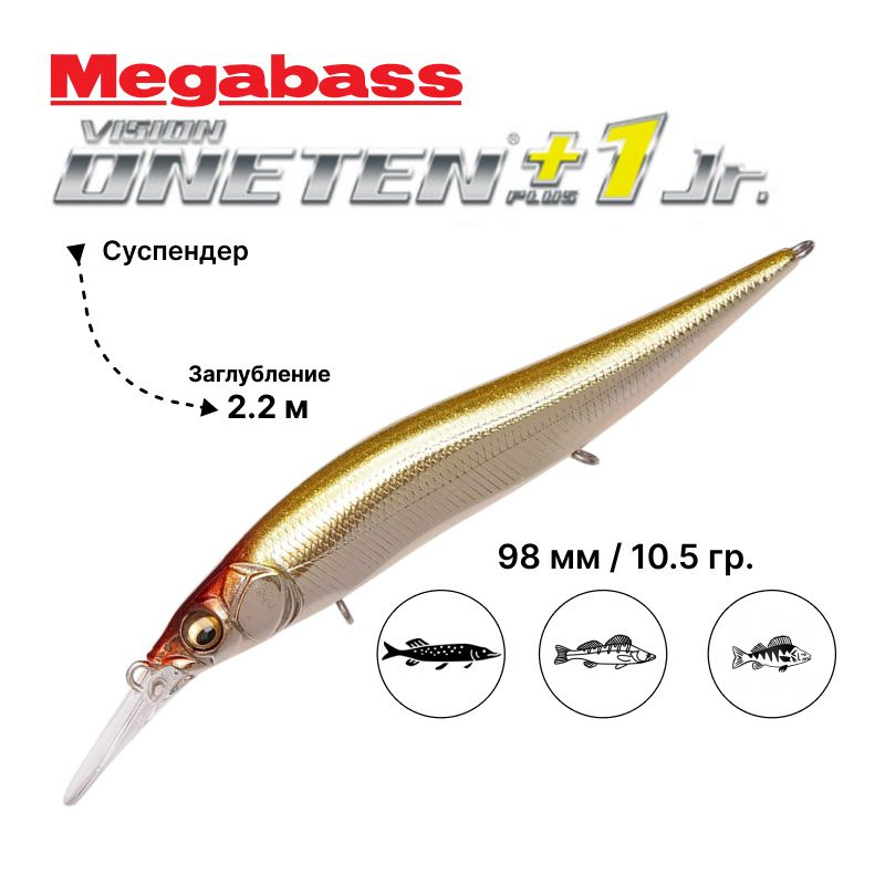 Воблер Megabass Vision Oneten +1 Jr. GLX Western Clown #1