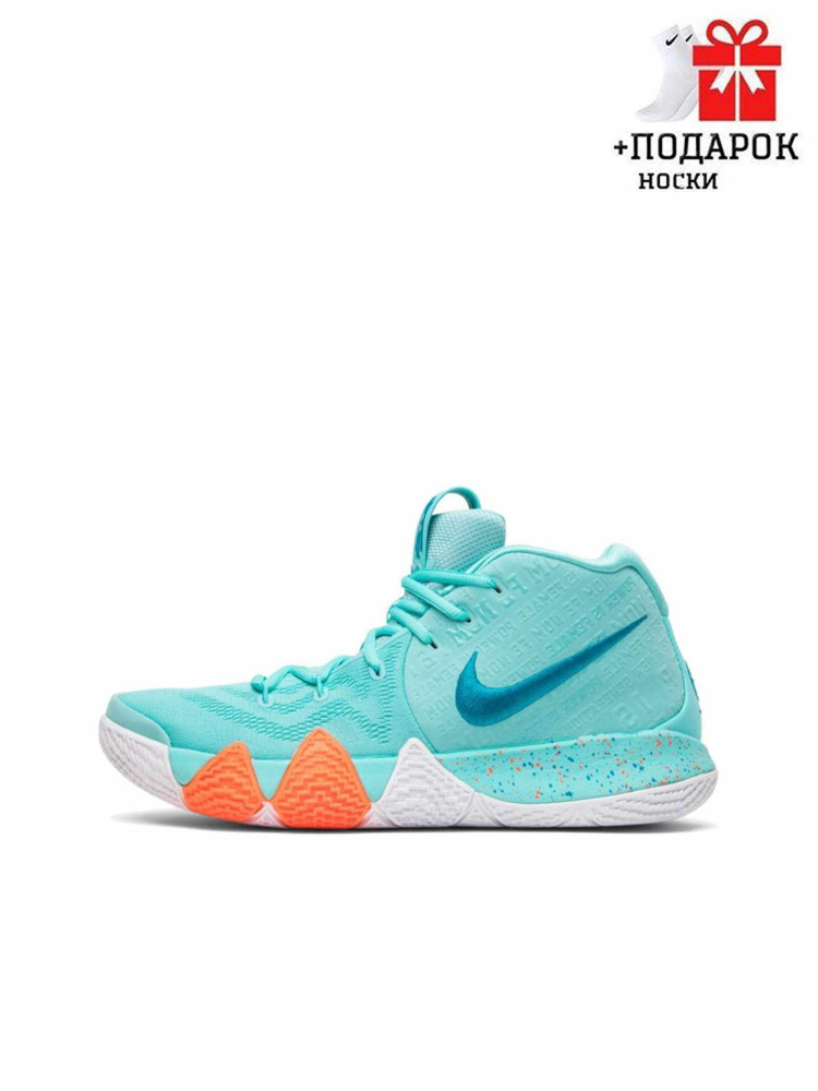 Teal kyrie 4 on sale