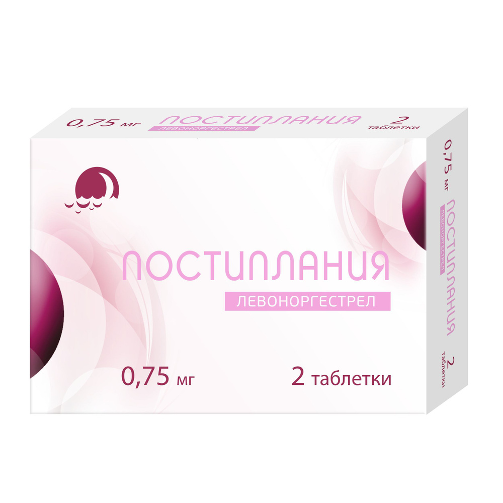 Постиплания, таблетки 0.75 мг, 2 шт. #1