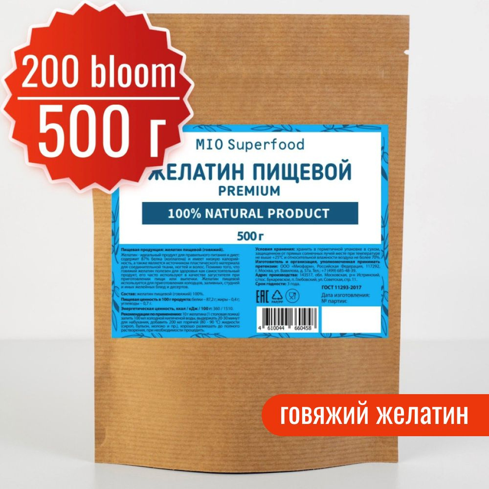 Желатин пищевой говяжий 500 гр Miosuperfood для приготовления желе 87%  белка (коллаген), аналог агар агар, все для выпечки, ингредиенты для  десертов, ...