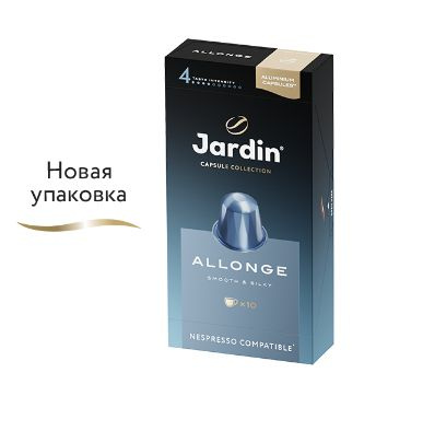 Кофе в капсулах Jardin Аллонге, 10 капсул #1