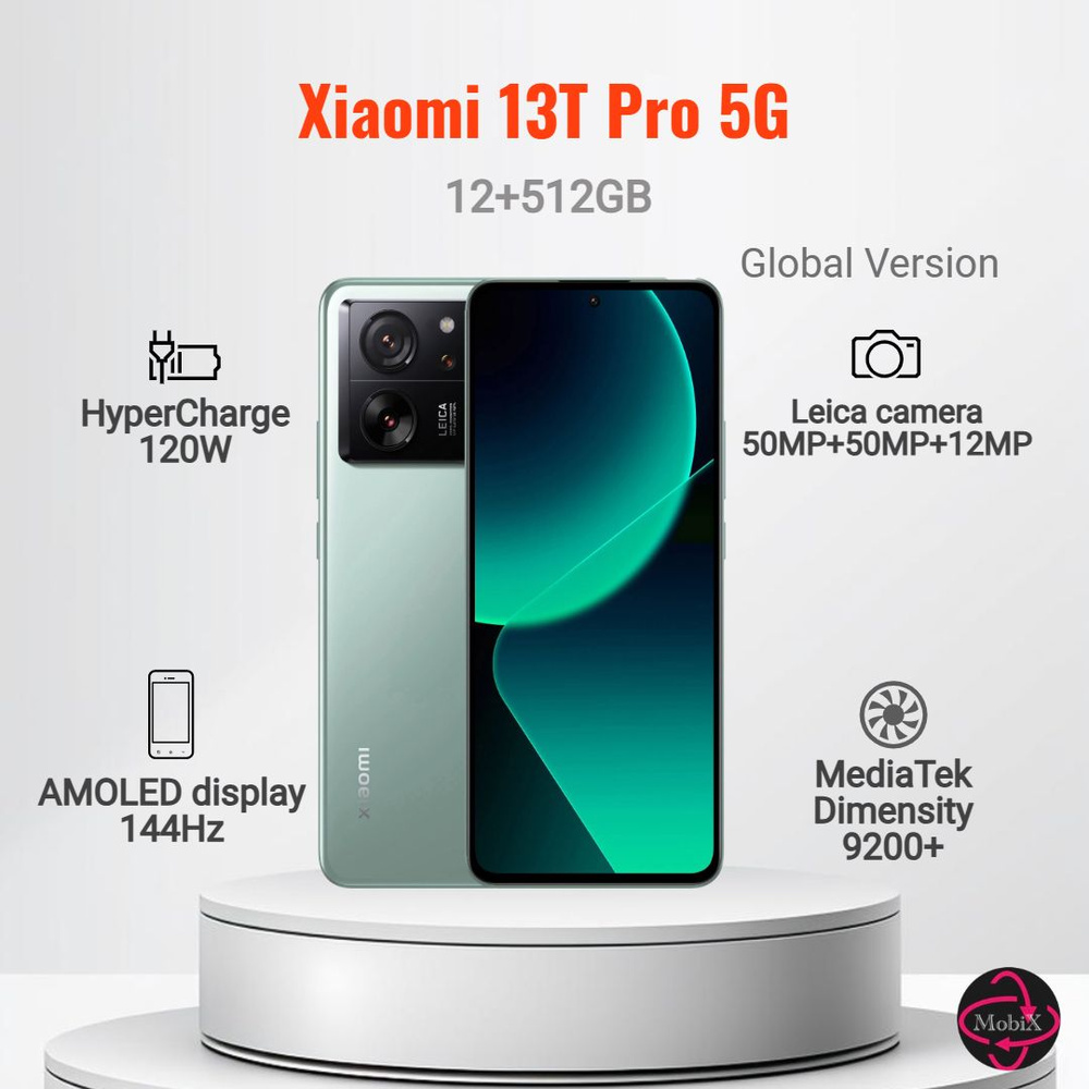 Смартфон Xiaomi 13T Pro 512 ГБ 12 ГБ Зеленый 6.67 OLED/AMOLED