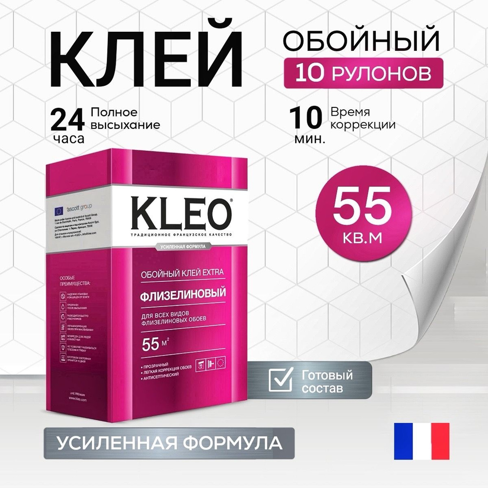 KLEO EXTRA клей для обоев на 55 кв.м, обойный клей для виниловых ...