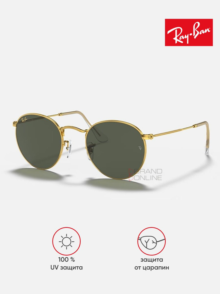 Солнцезащитные очки унисекс, круглые RAY-BAN с чехлом, линзы зеленый RB3447-919631/53-21  #1