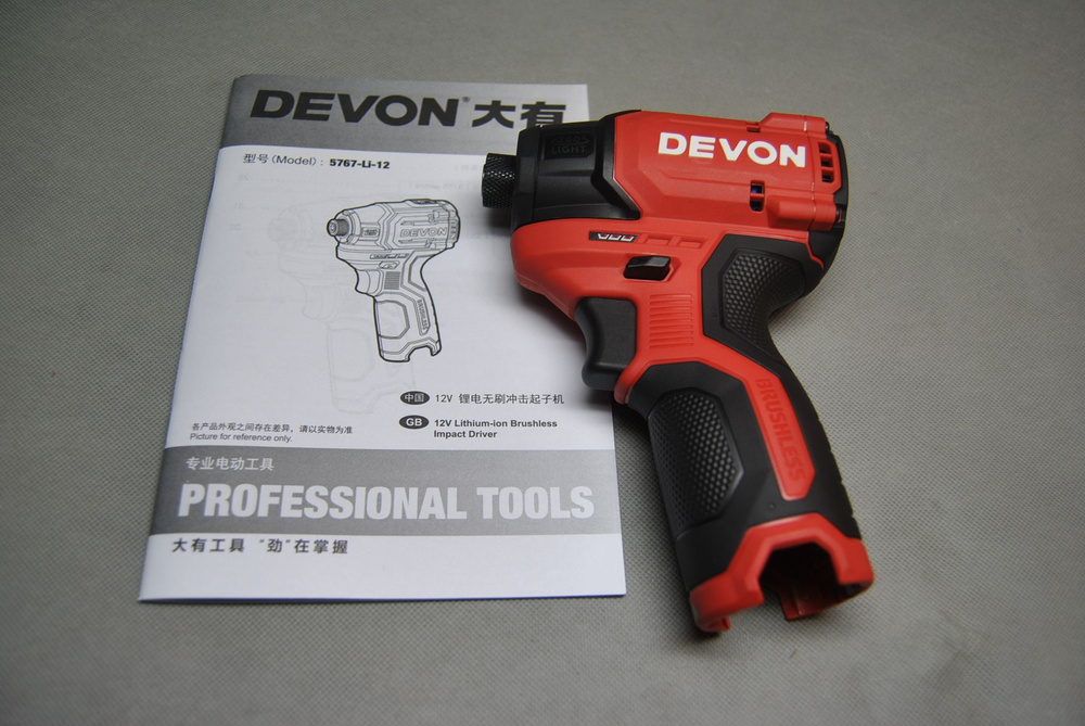 Набор электроинструмента купить на OZON по низкой цене (1875931445)