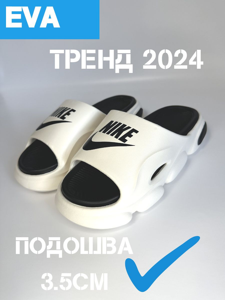 Шлепанцы Nike Nike #1