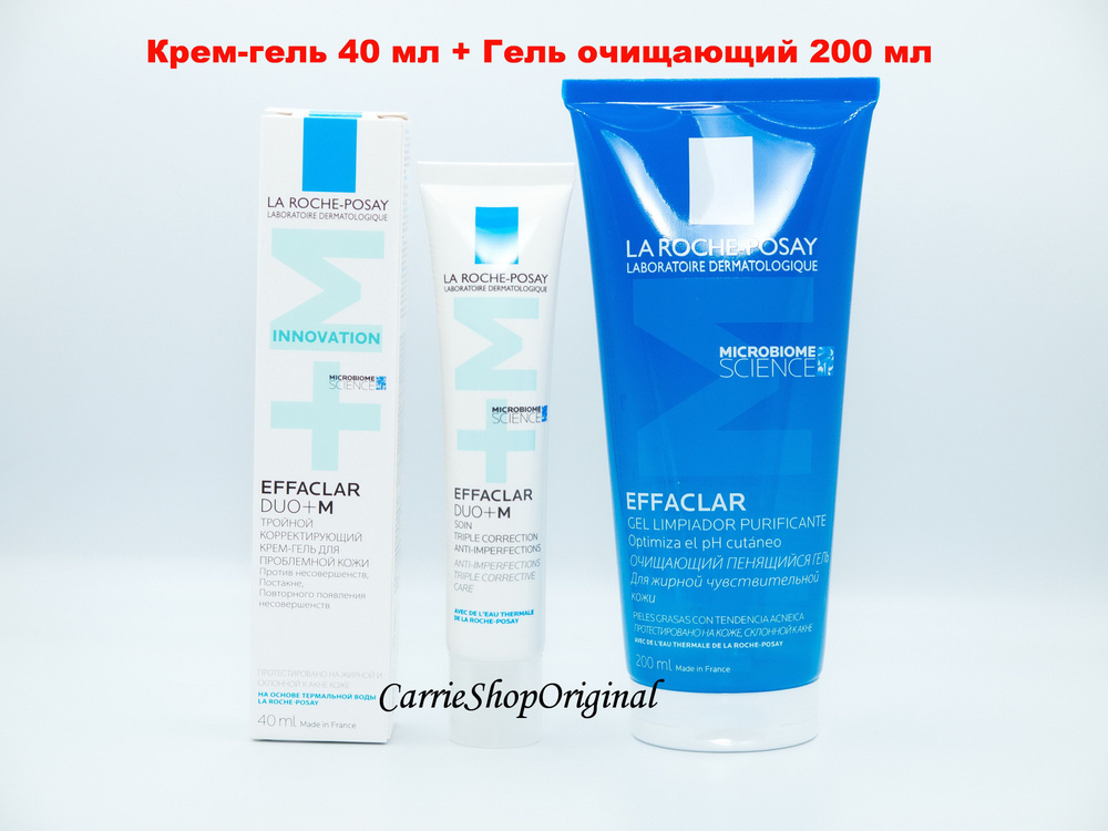 Effaclar Duo + М крем-гель для лица, 40 мл + Effaclar М+ Очищающий пенящийся гель, 200 мл  #1