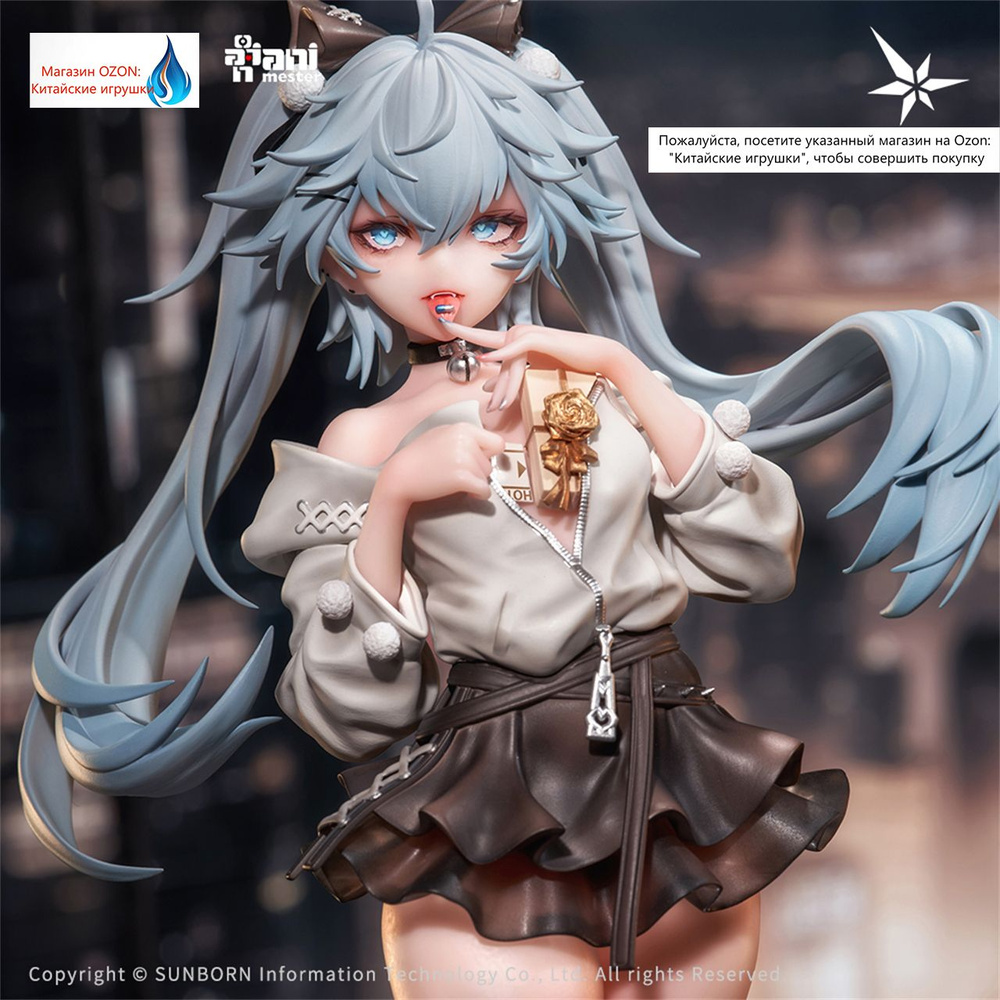 (клеймо)bilibili AniMester Girls' Frontline Project Neural Cloud,26cm #1