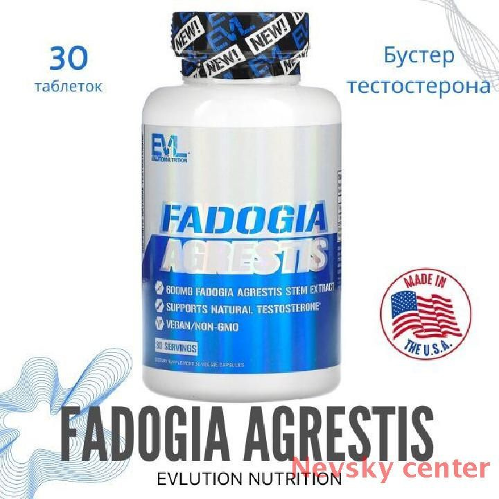 Фадогия Агрестис бустер тестостерона от EVLution Nutrition, Fadogia Agrestis, 30 капсул расхожийтовар #1