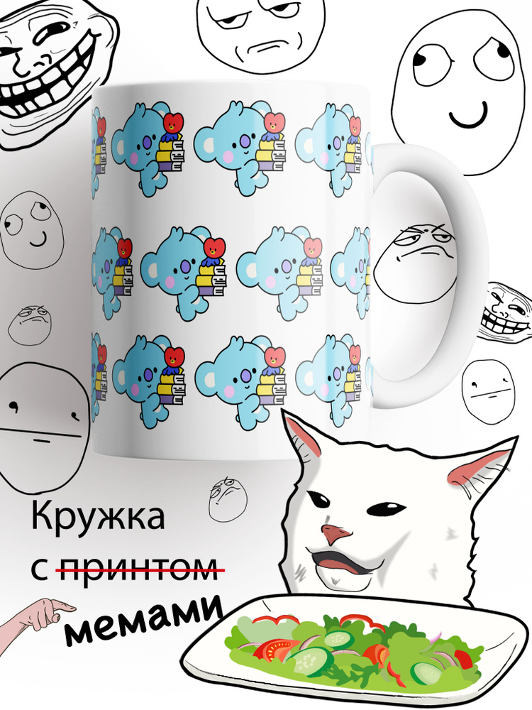 Кружка BTS, БТС, BT21 (3) #1