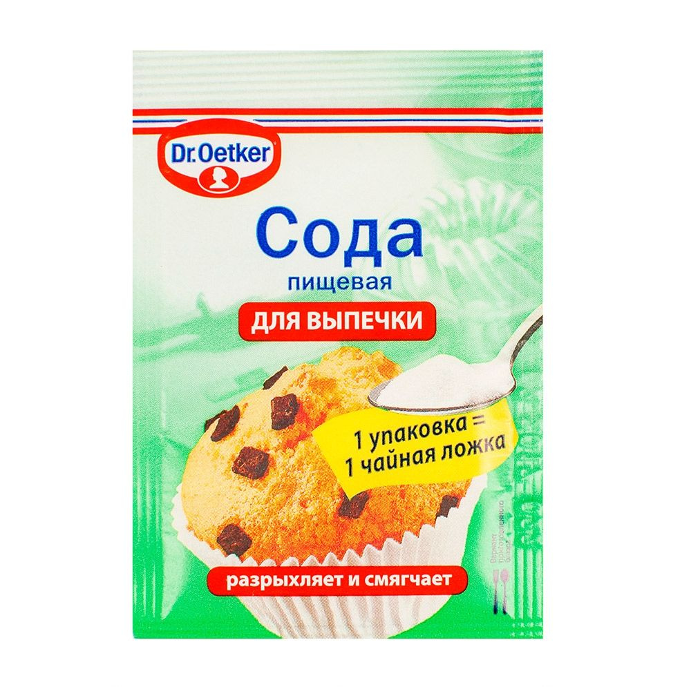  Сода пищевая 5г. 1шт. #1