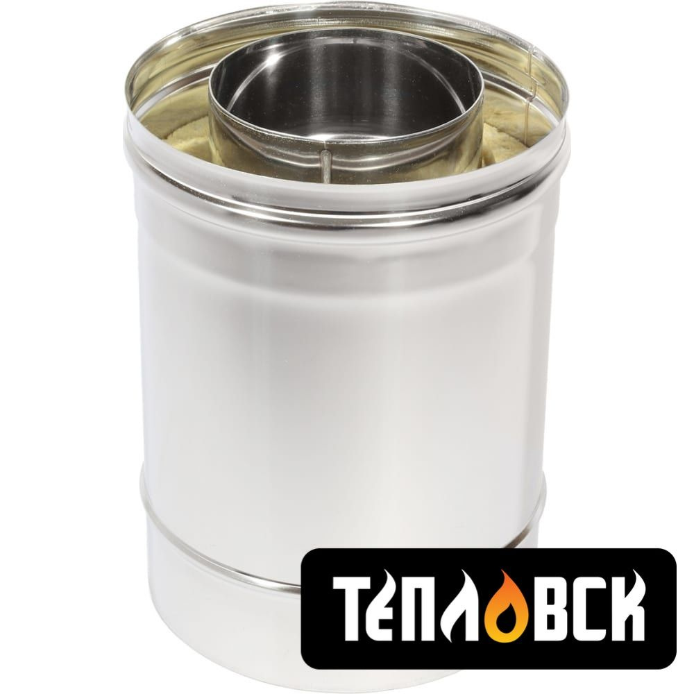 Сендвич труба для дымохода 150 L 250 ТТ-Р 430-0.8/430 D150/210, утепленная труба термо из нержавеющей #1