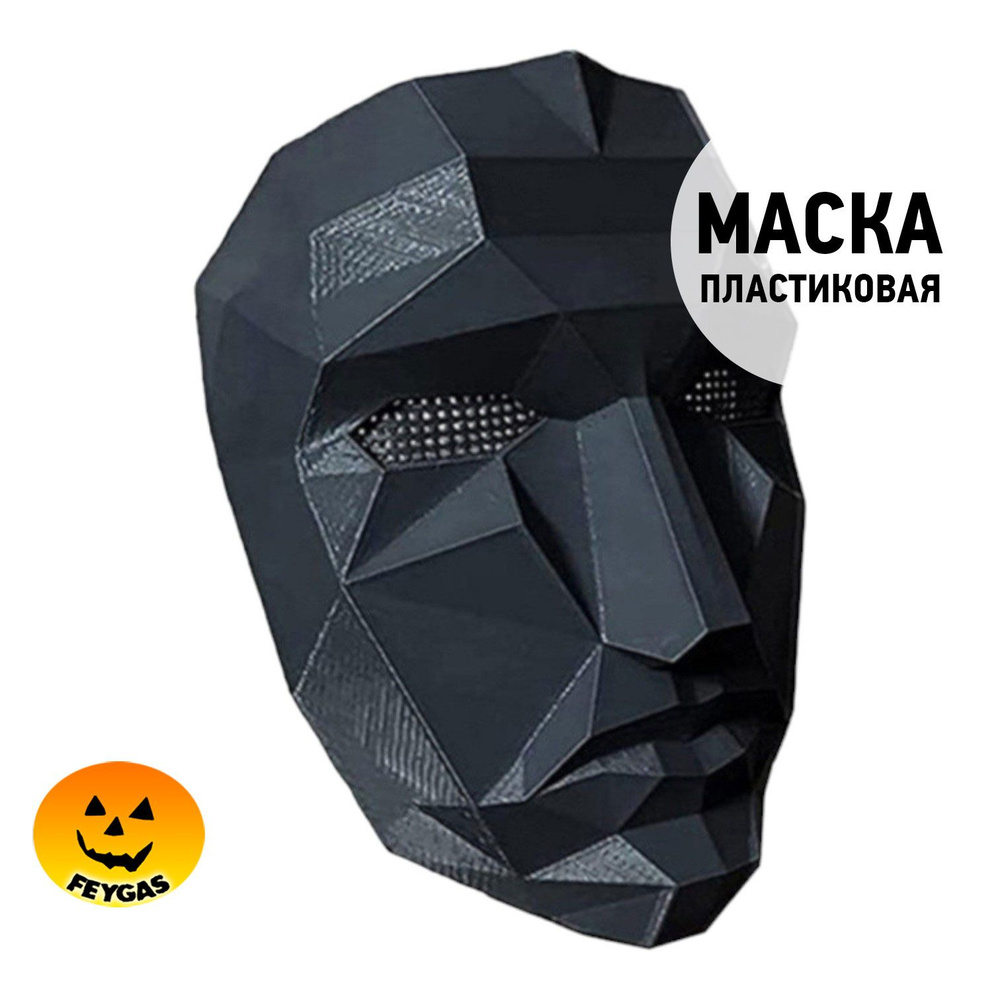 Пластиковая маска Игра Кальмара босса #1