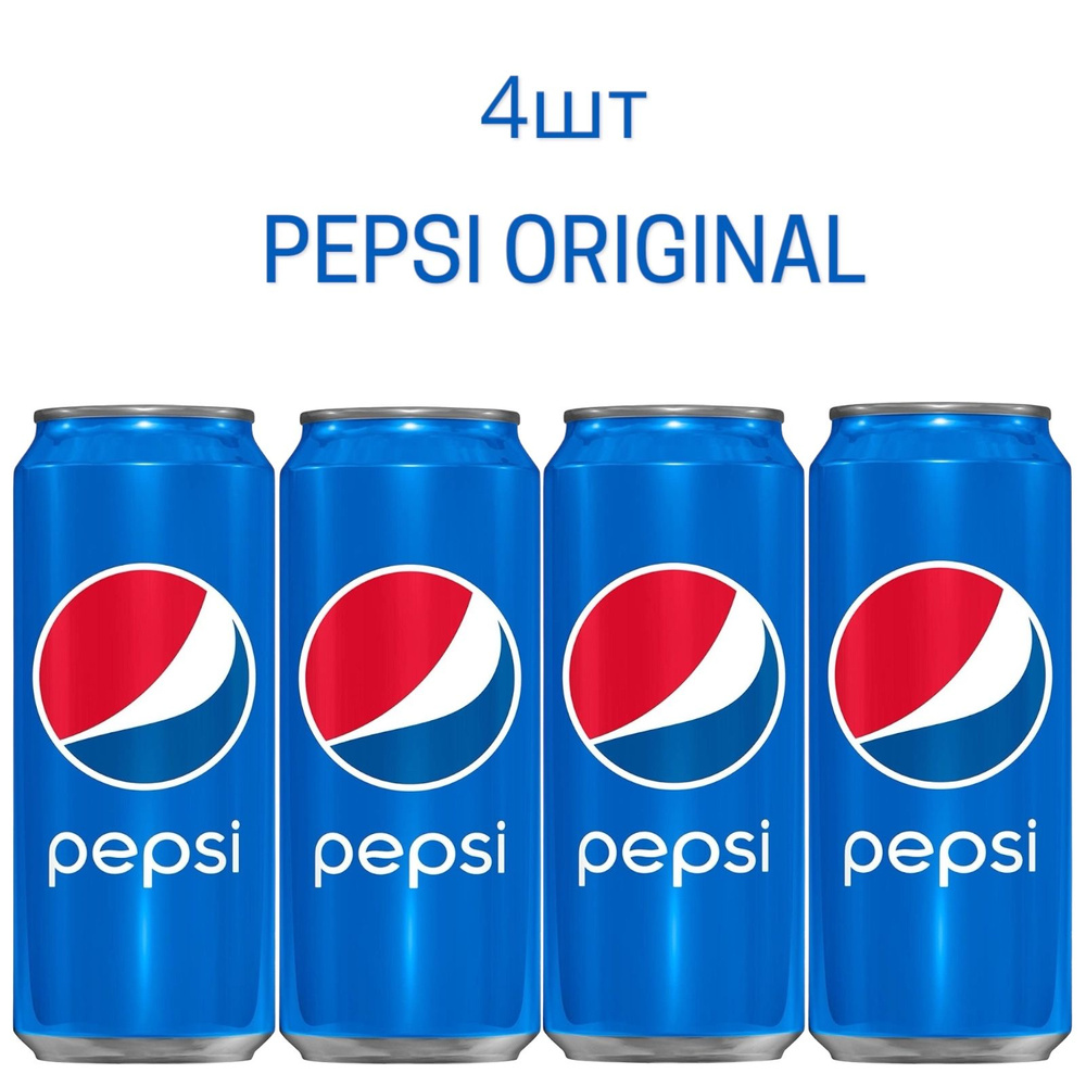 Газированный напиток Pepsi Original (Пепси Оригинал) ж/б, 4 шт * 330 мл ...