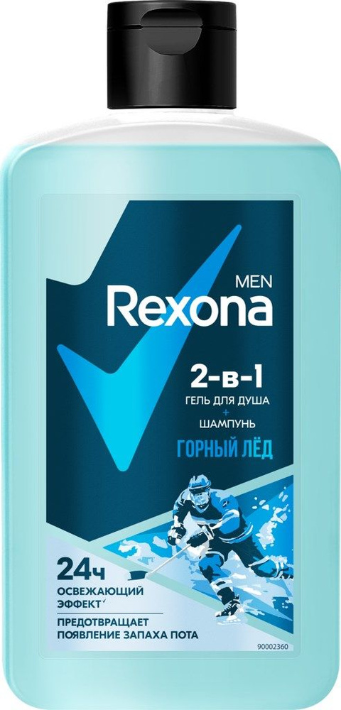 Гель для душа и шампунь мужской REXONA MEN Горный лед 2в1, 490мл, Россия - 2 шт.  #1