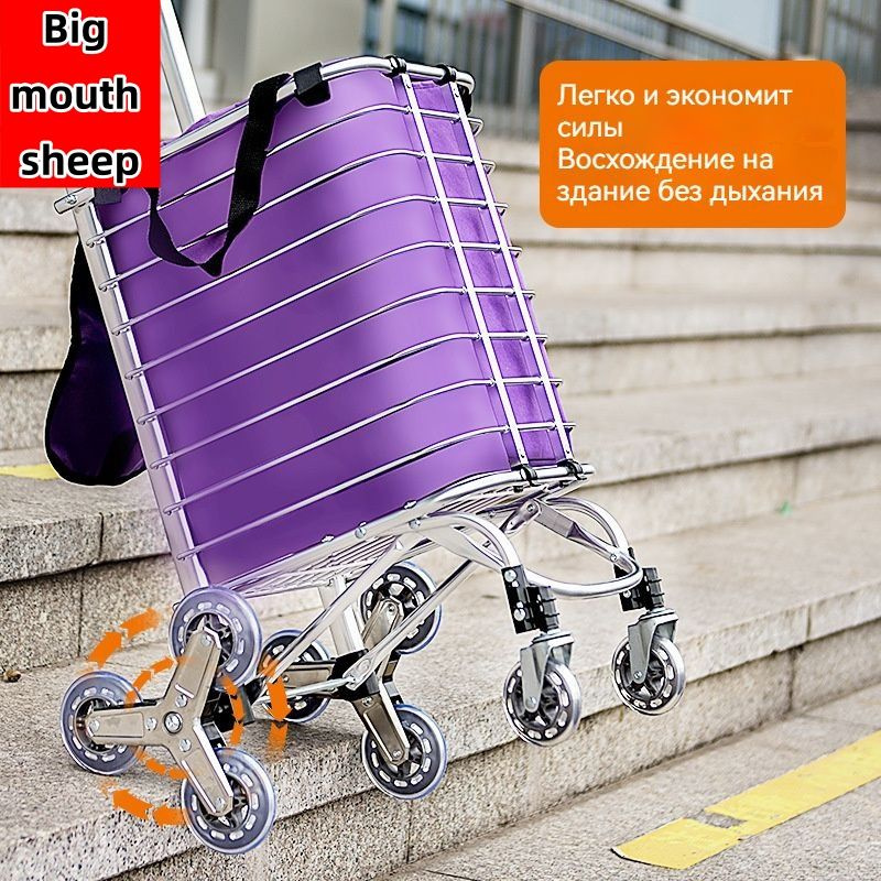 Тележка складная DZY-HY-TYN-0021, 35 л купить c доставкой на OZON по ...
