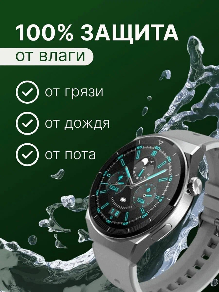 Умные часы GT3 MAX PREMIUM #1