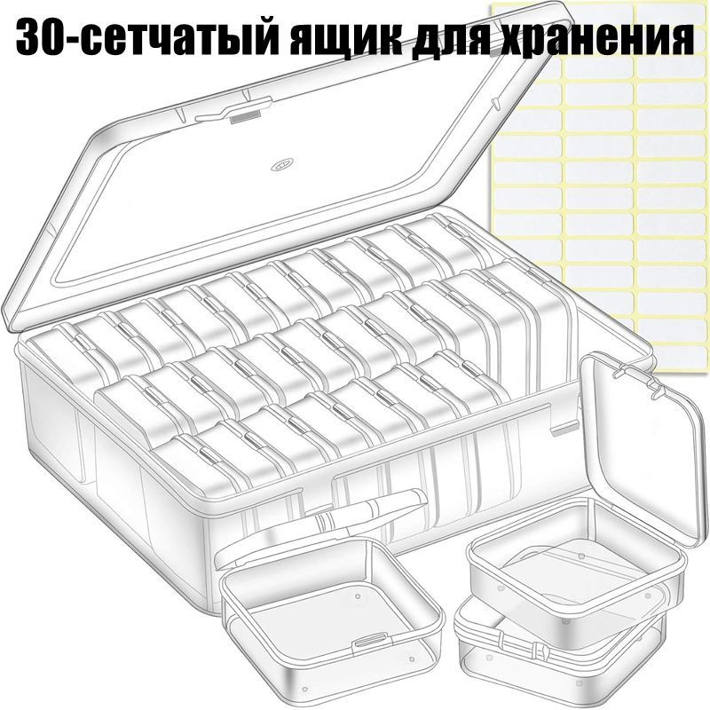 DOIOYTAR Ящик для хранения длина 22.5 см, ширина 16.5 см, высота 5.6 см.  #1