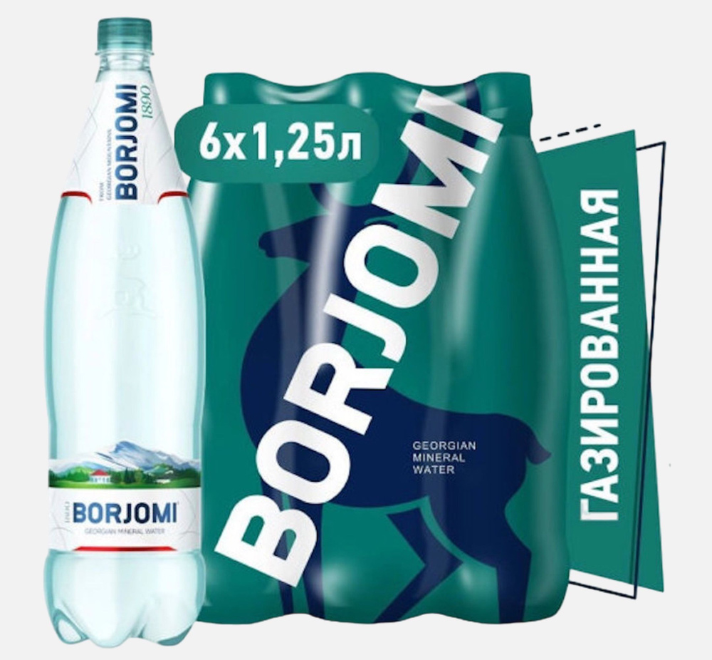 Borjomi Вода Минеральная Газированная 1250мл. 6шт #1