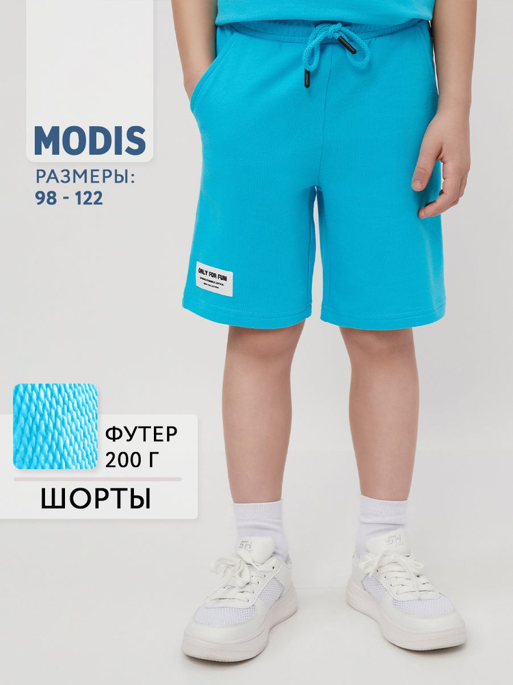 Шорты Modis #1