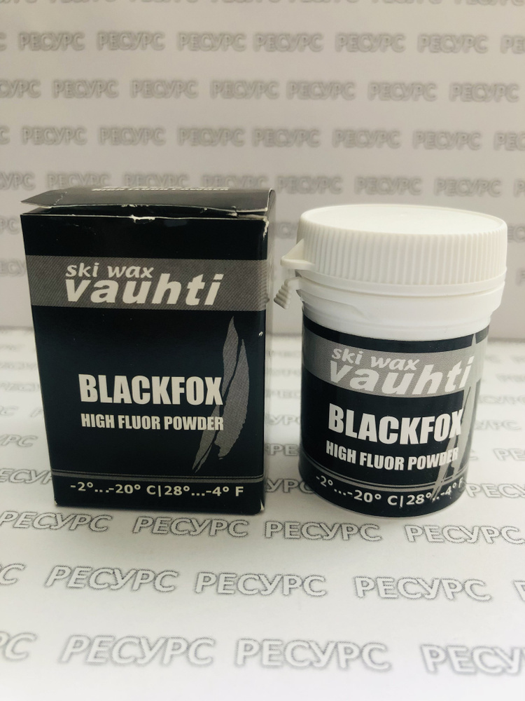Порошок VAUHTI BLACKFOX -2...-20, 30 г купить по выгодной цене в ...