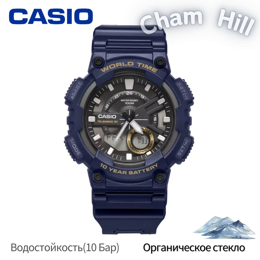 Casio Часы наручные Кварцевые YOUTH AEQ-110W-2A #1