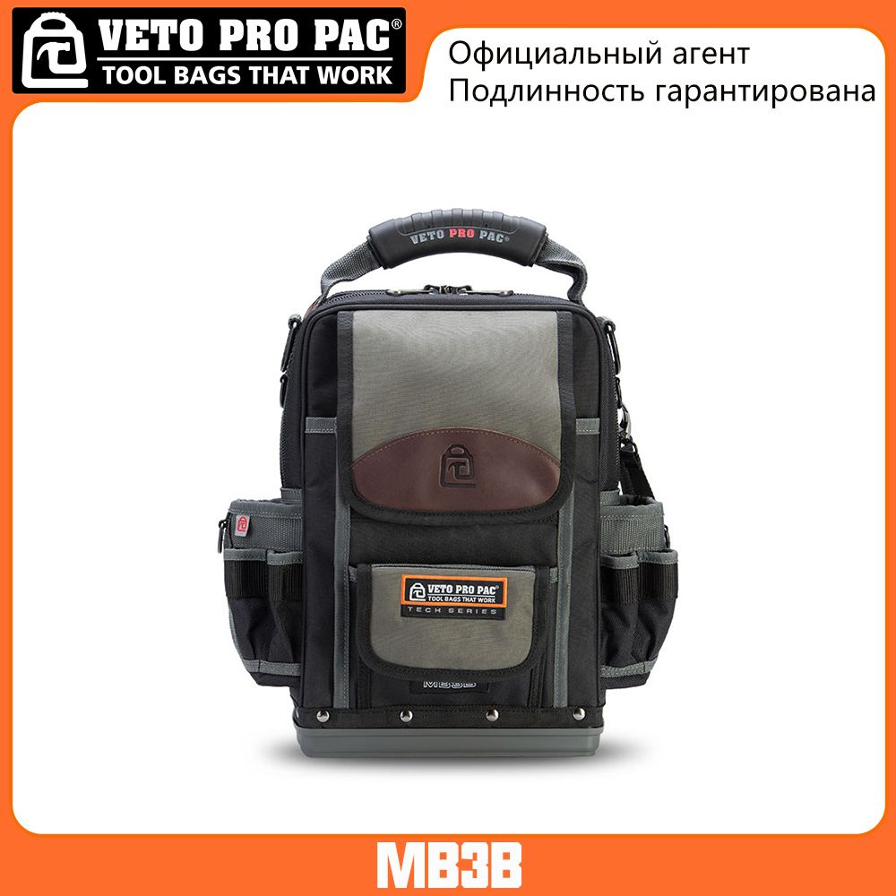мешок для хранения инструментов VETO PRO PAC MB3B купить на OZON по ...