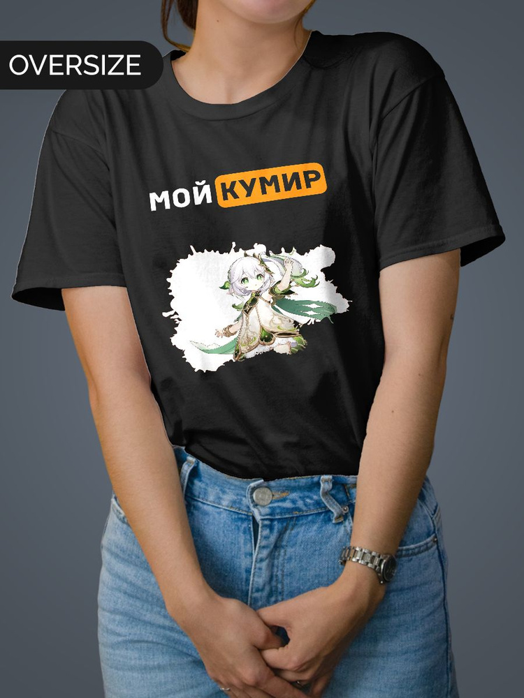 Футболка Mudryy Merch #1