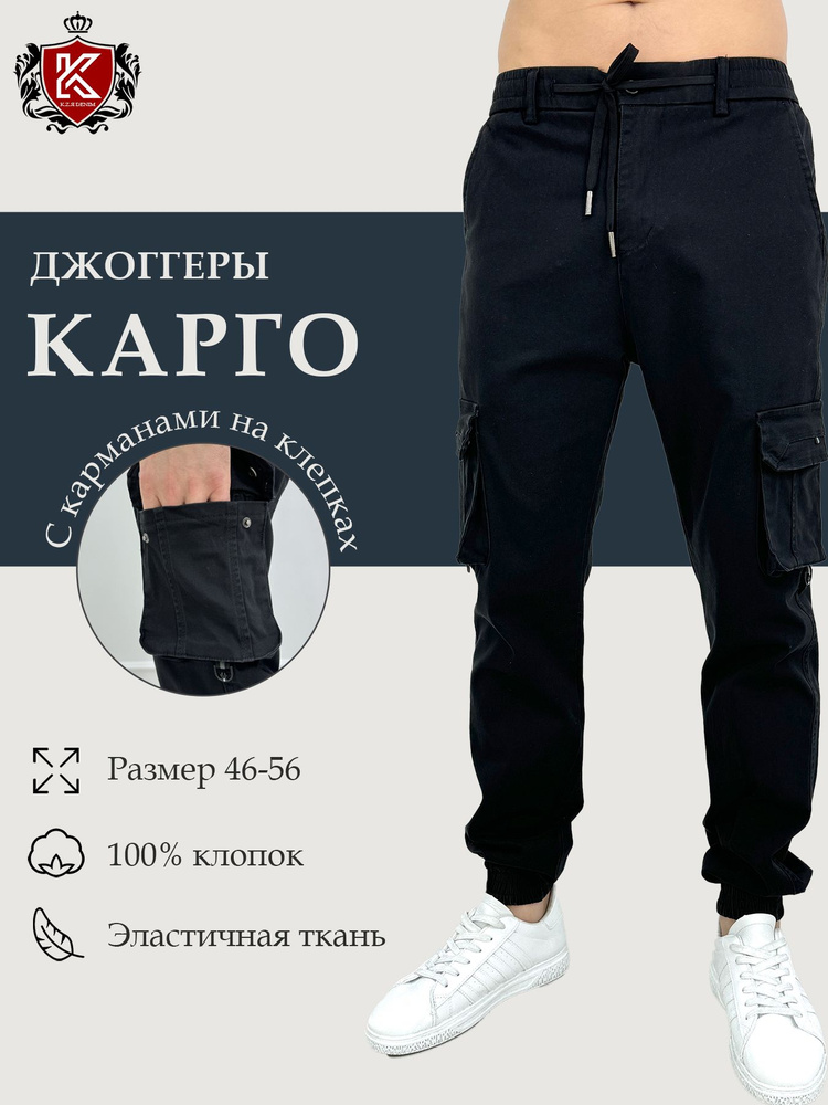 Брюки K.Z.Я. DENIM #1