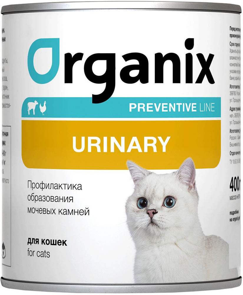 ORGANIX PREVENTIVE LINE URINARY для взрослых кошек при мочекаменной болезни (400 гр х 6 шт)  #1