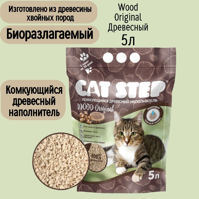 Cat Step Наполнитель Древесный Комкующийся Древесный 2400г. #1