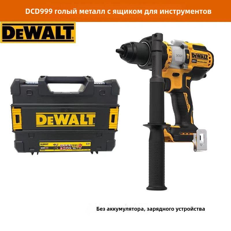 Dewalt flexvolt 20v sale