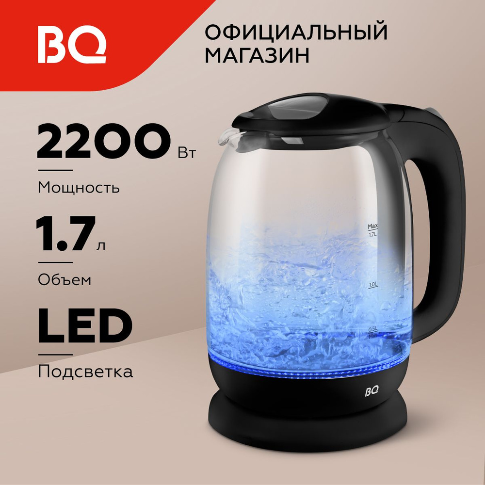 Чайник электрический BQ KT1830G Черный / Стеклянный / 1.7 л 2200 Вт  #1