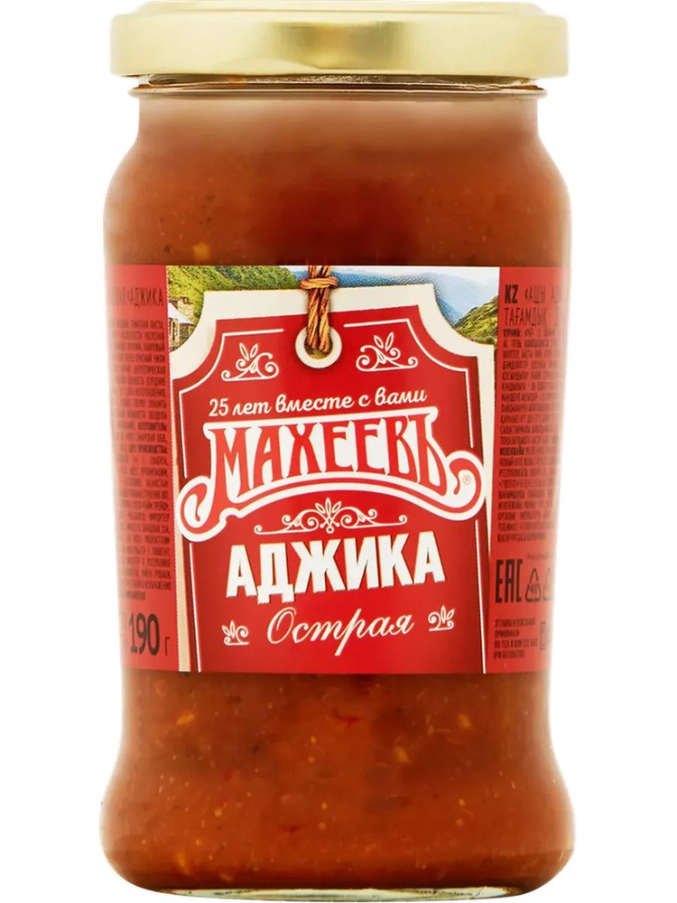 Аджика МАХЕЕВЪ Острая, 190г - купить с доставкой по выгодным ценам в ...