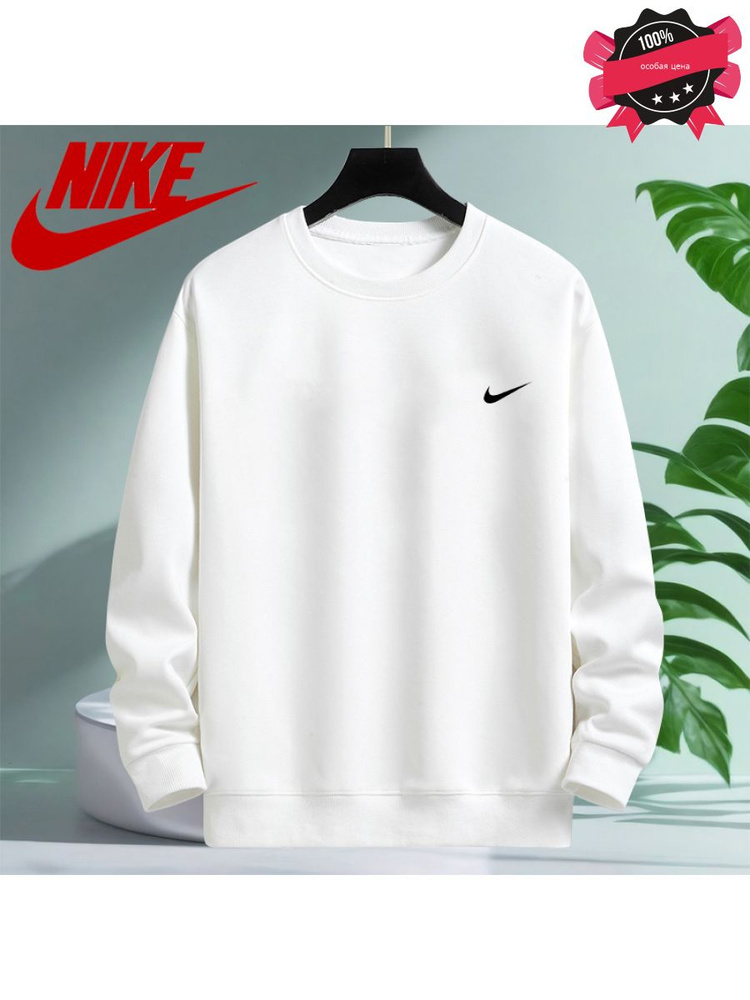 Толстовка Nike #1