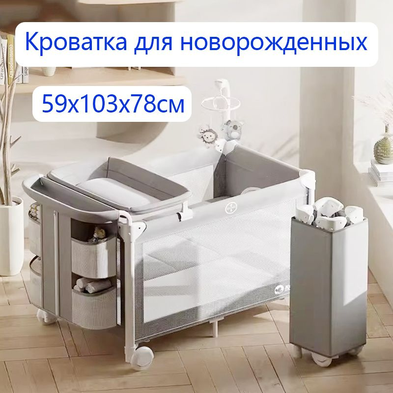 Кроватка для новорожденных ,65х110х78см #1