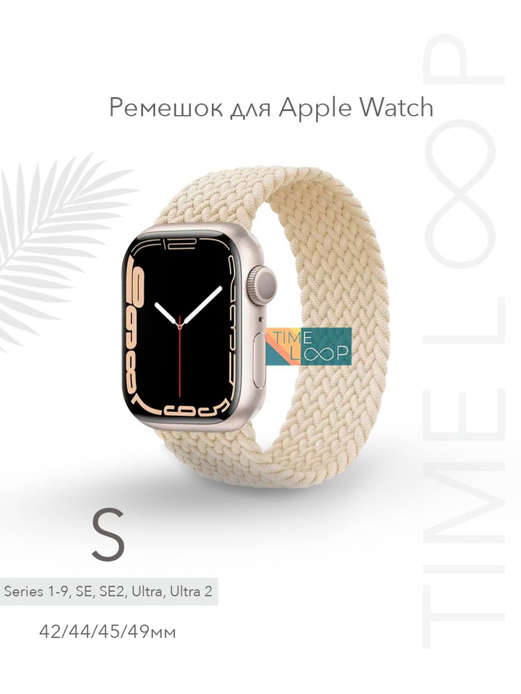 Iphone watch price series 1 online