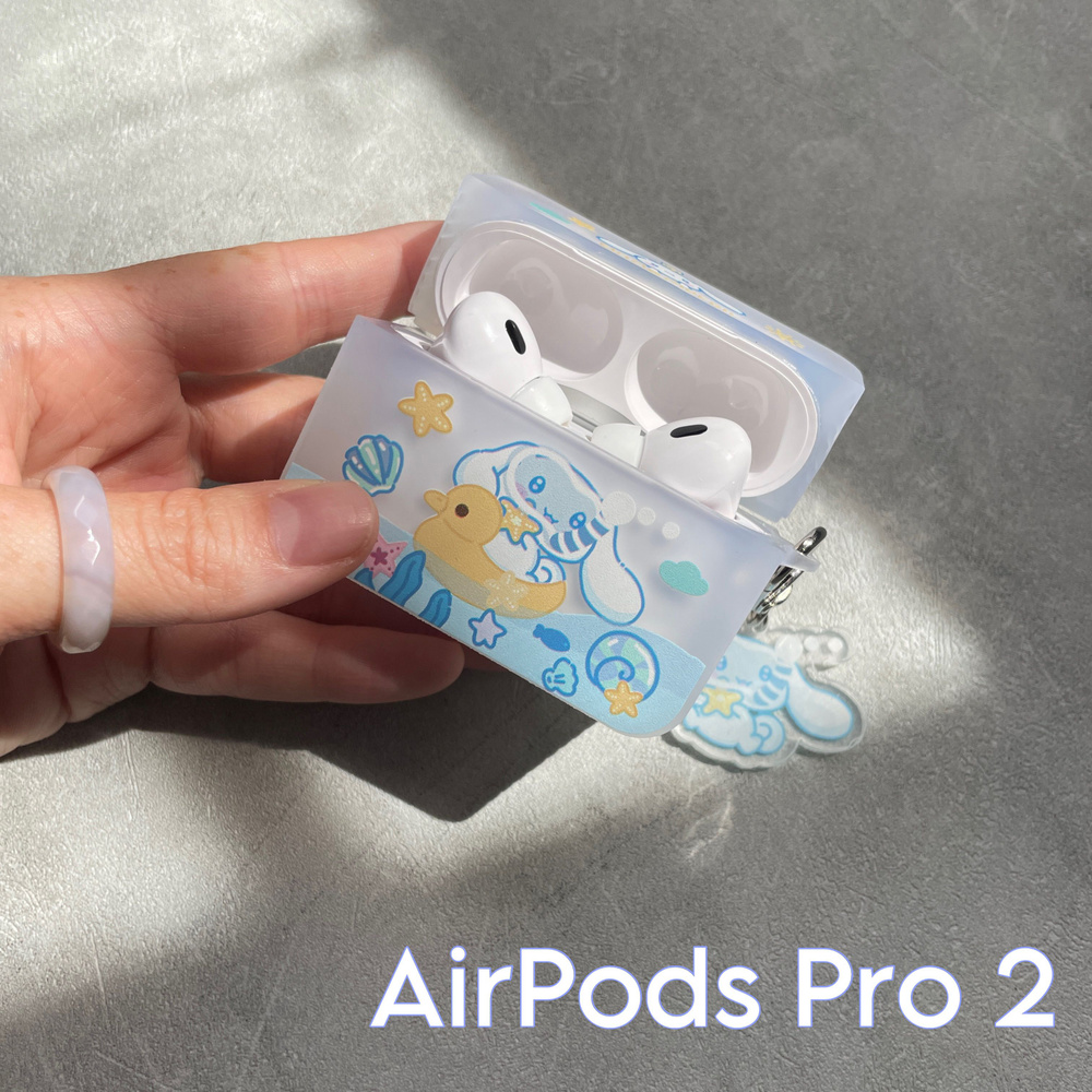 Чехол силиконовый AirPods Pro 2/Аирподс Про 2 синаморол #1